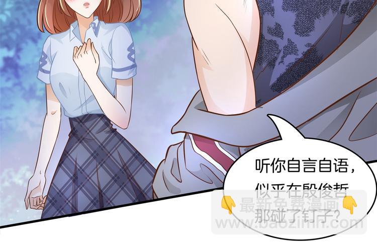 第49话 不情之请(1/2)-第49话