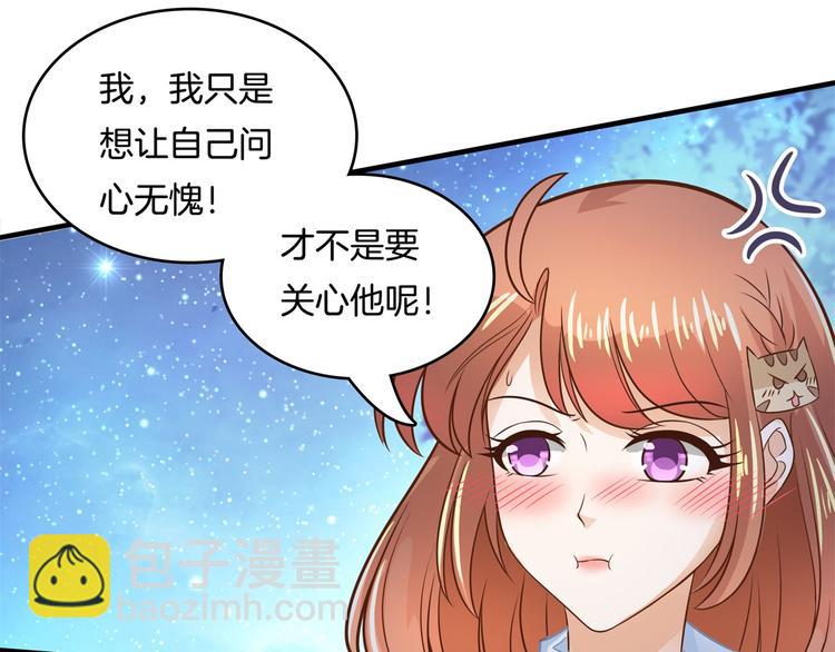 第49话 不情之请(1/2)-第49话