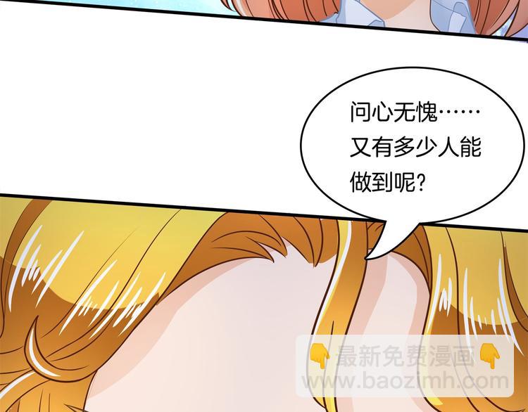 第49话 不情之请(1/2)-第49话
