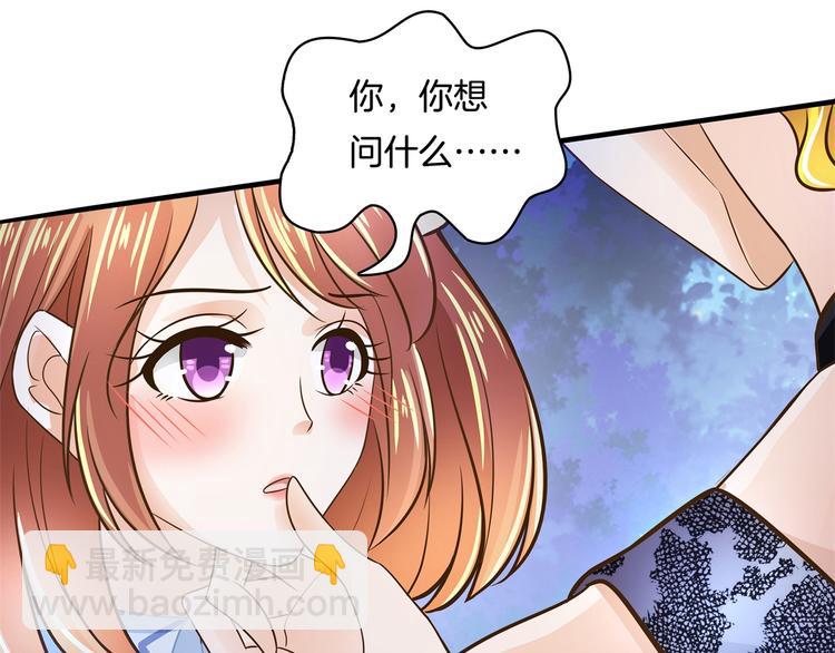 第49话 不情之请(1/2)-第49话