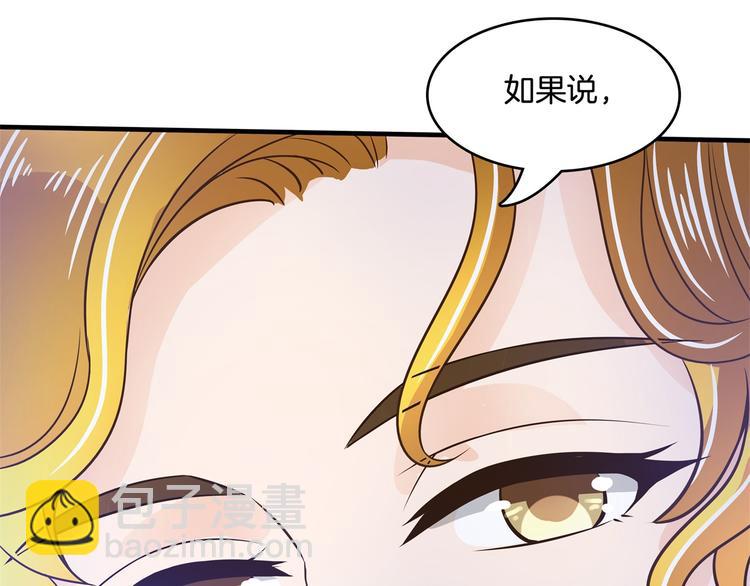 第49话 不情之请(1/2)-第49话