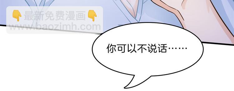 第49话 不情之请(1/2)-第49话