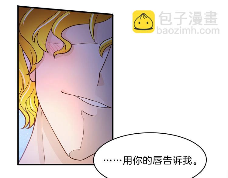 第49话 不情之请(1/2)-第49话