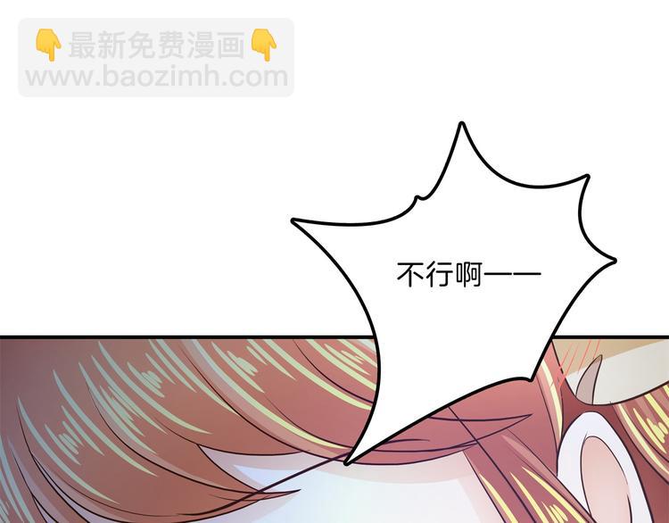 第49话 不情之请(1/2)-第49话