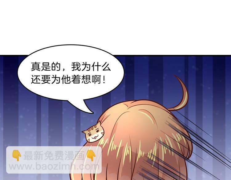 第49话 不情之请(1/2)-第49话