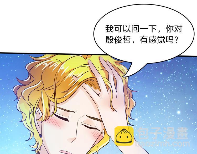 第49话 不情之请(1/2)-第49话