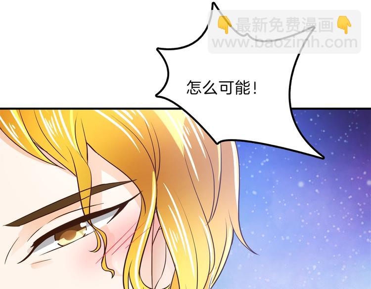 第49话 不情之请(1/2)-第49话