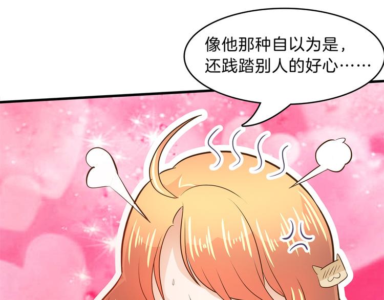 第49话 不情之请(1/2)-第49话