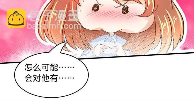 第49话 不情之请(1/2)-第49话