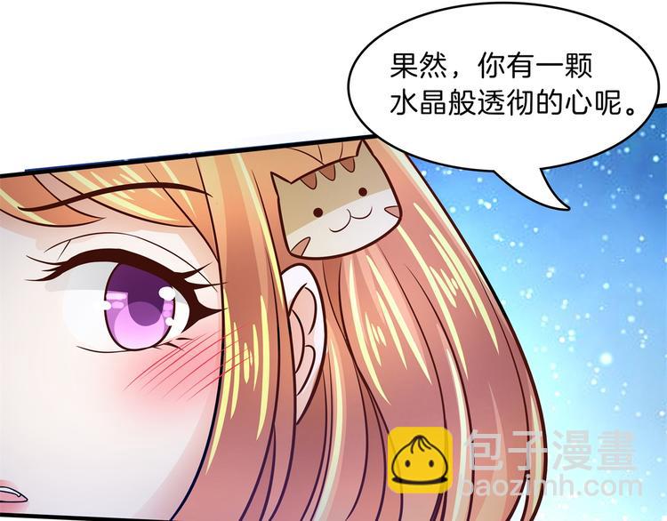 第49话 不情之请(1/2)-第49话