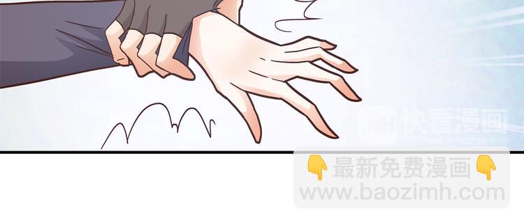 第51话 笨蛋女人，有受伤吗？(1/2)-第51话