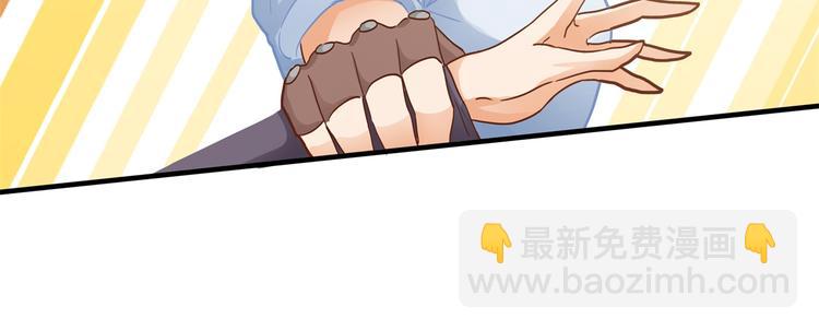 第51话 笨蛋女人，有受伤吗？(1/2)-第51话