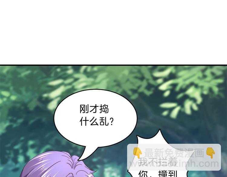 第51话 笨蛋女人，有受伤吗？(1/2)-第51话