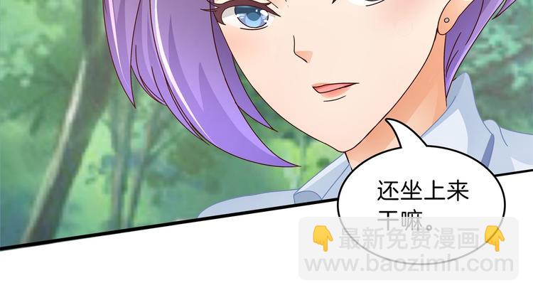 第51话 笨蛋女人，有受伤吗？(1/2)-第51话