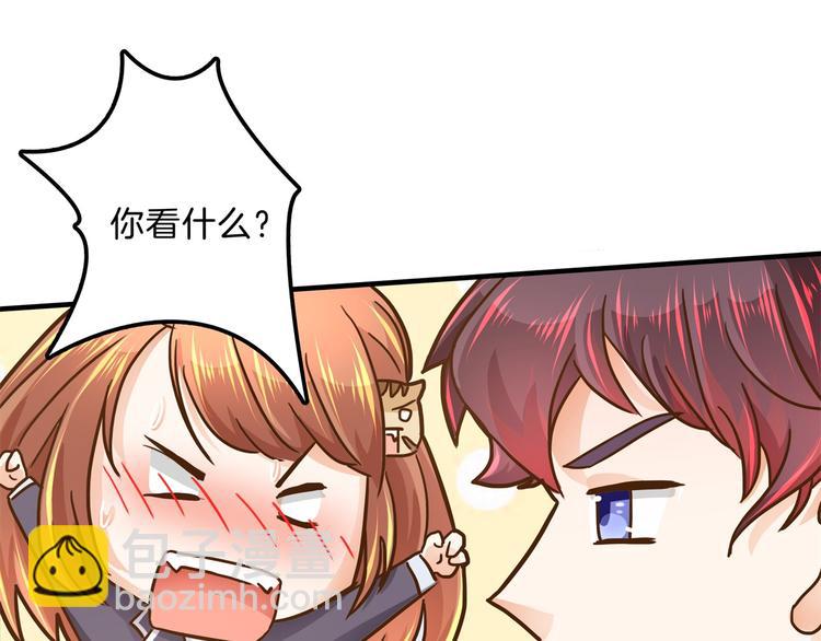 第51话 笨蛋女人，有受伤吗？(1/2)-第51话
