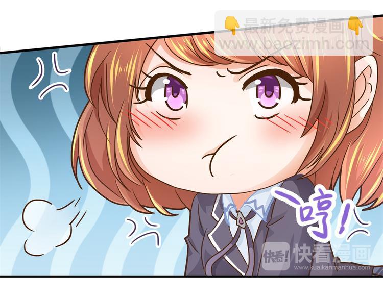 第51话 笨蛋女人，有受伤吗？(1/2)-第51话