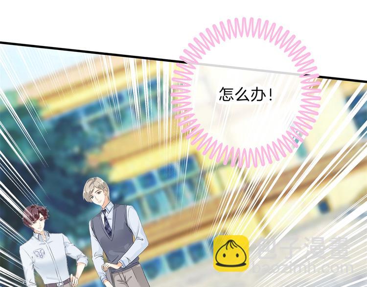 第51话 笨蛋女人，有受伤吗？(1/2)-第51话
