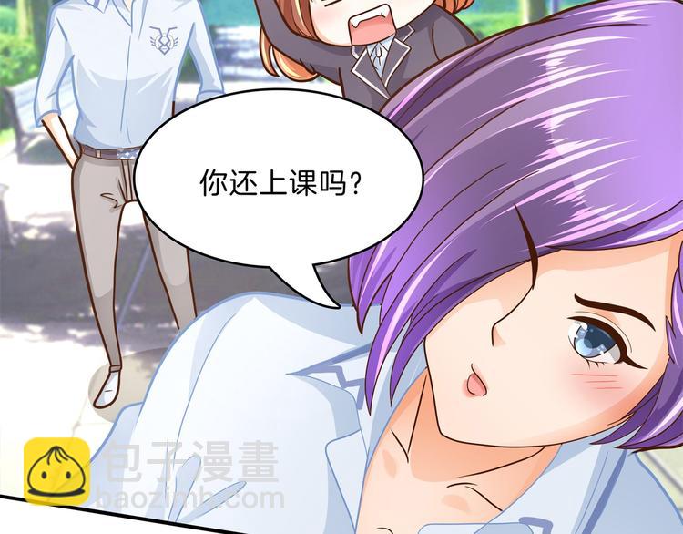 第51话 笨蛋女人，有受伤吗？(1/2)-第51话