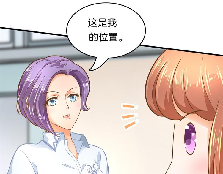 第53话 出手相助(1/2)-第53话