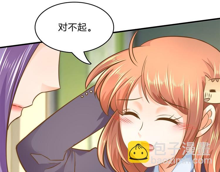 第53话 出手相助(1/2)-第53话