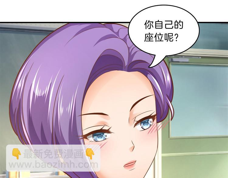 第53话 出手相助(1/2)-第53话