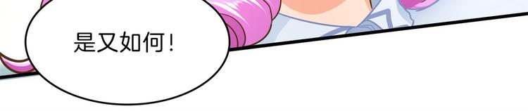 第53话 出手相助(1/2)-第53话