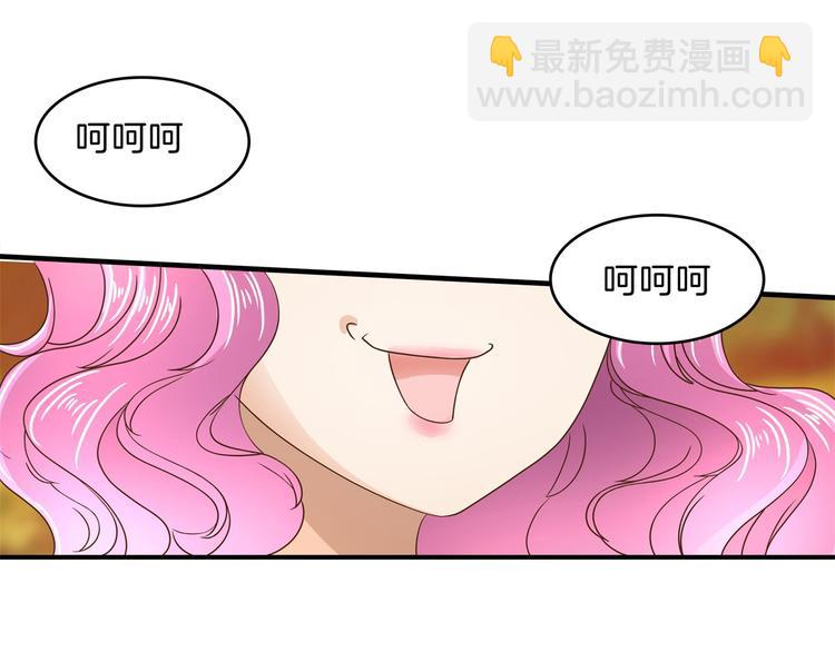 第55话 怎么是这种宴会？！(1/2)-第55话