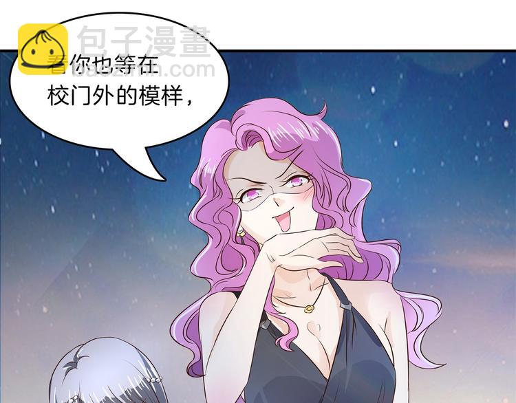 第55话 怎么是这种宴会？！(1/2)-第55话