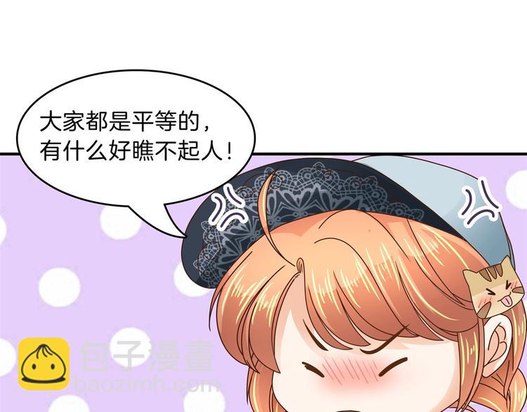 第55话 怎么是这种宴会？！(1/2)-第55话