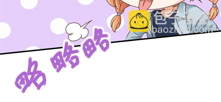 第55话 怎么是这种宴会？！(1/2)-第55话