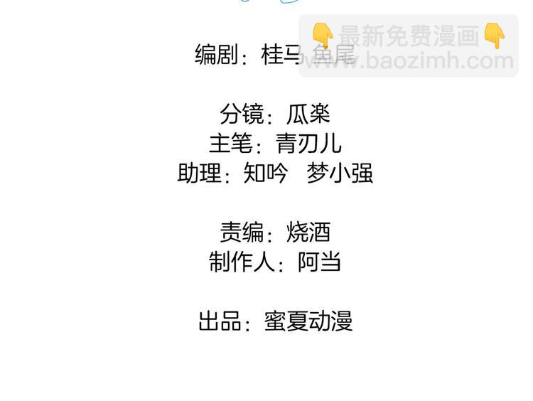 第55话 怎么是这种宴会？！(1/2)-第55话