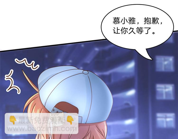 第55话 怎么是这种宴会？！(1/2)-第55话