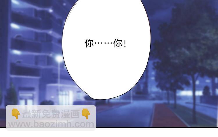 第55话 怎么是这种宴会？！(1/2)-第55话