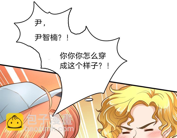 第55话 怎么是这种宴会？！(1/2)-第55话