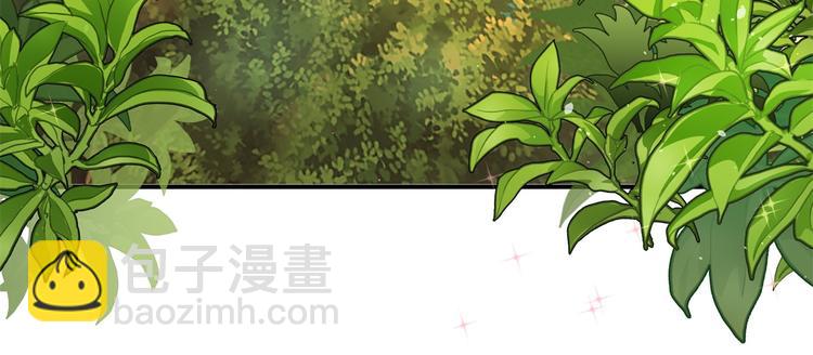 第55话 怎么是这种宴会？！(1/2)-第55话