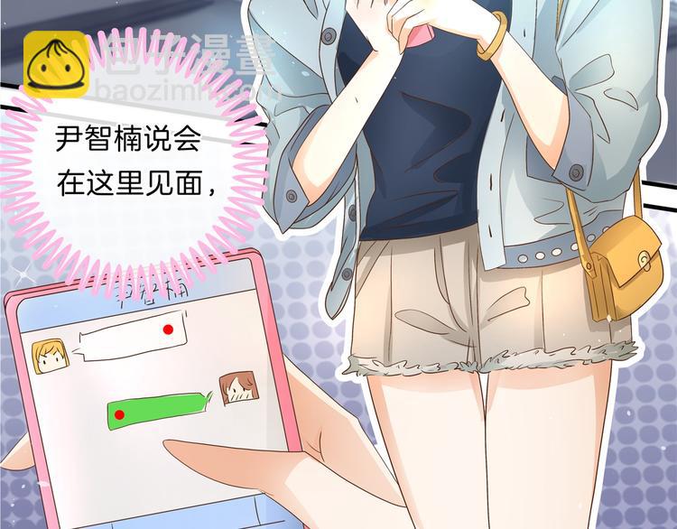 第55话 怎么是这种宴会？！(1/2)-第55话