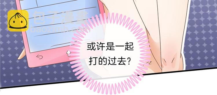 第55话 怎么是这种宴会？！(1/2)-第55话