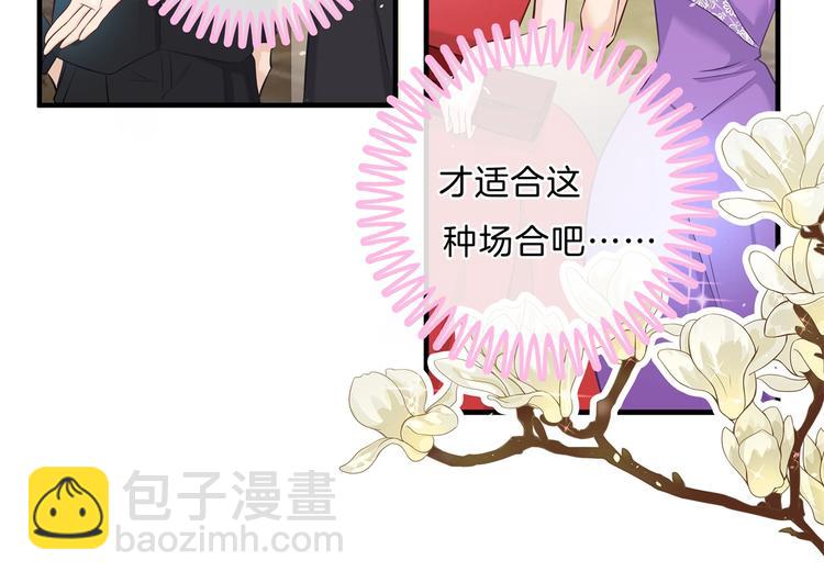 第57话 每个女孩的公主梦(1/2)-第57话