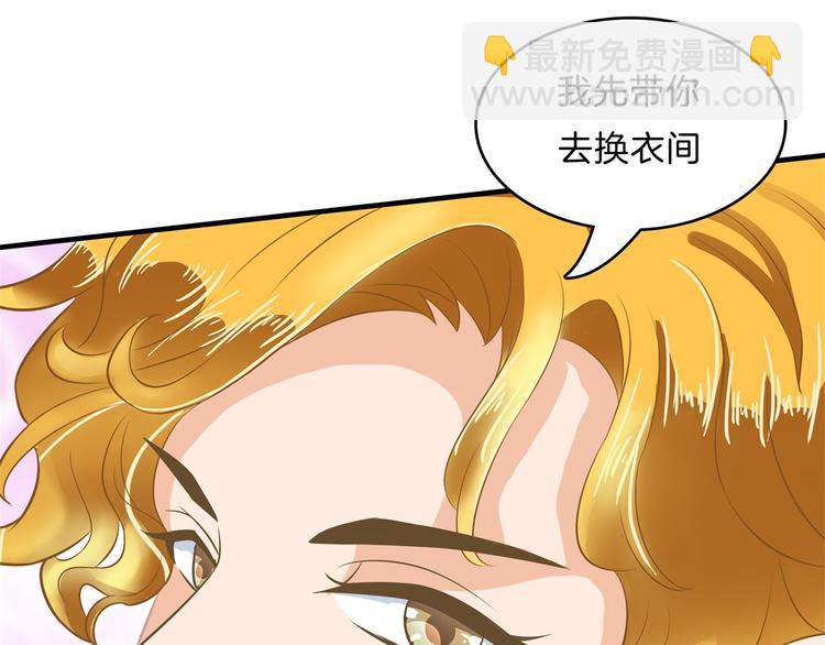 第57话 每个女孩的公主梦(1/2)-第57话