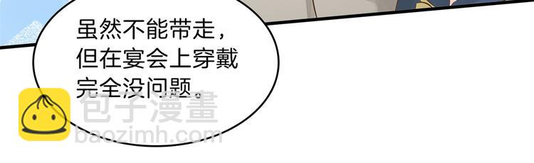 第57话 每个女孩的公主梦(1/2)-第57话
