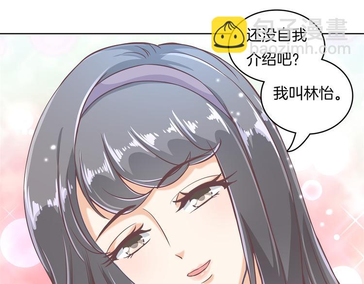 第7话 好死不死又是你(1/2)-第7话