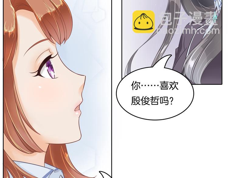 第7话 好死不死又是你(1/2)-第7话