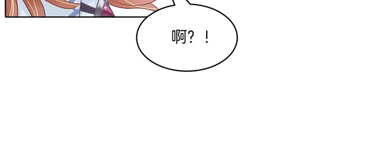 第7话 好死不死又是你(1/2)-第7话