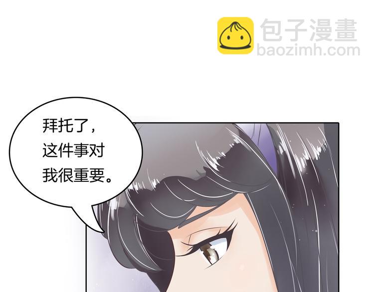 第7话 好死不死又是你(1/2)-第7话