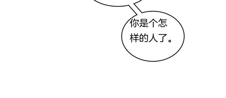 第7话 好死不死又是你(1/2)-第7话