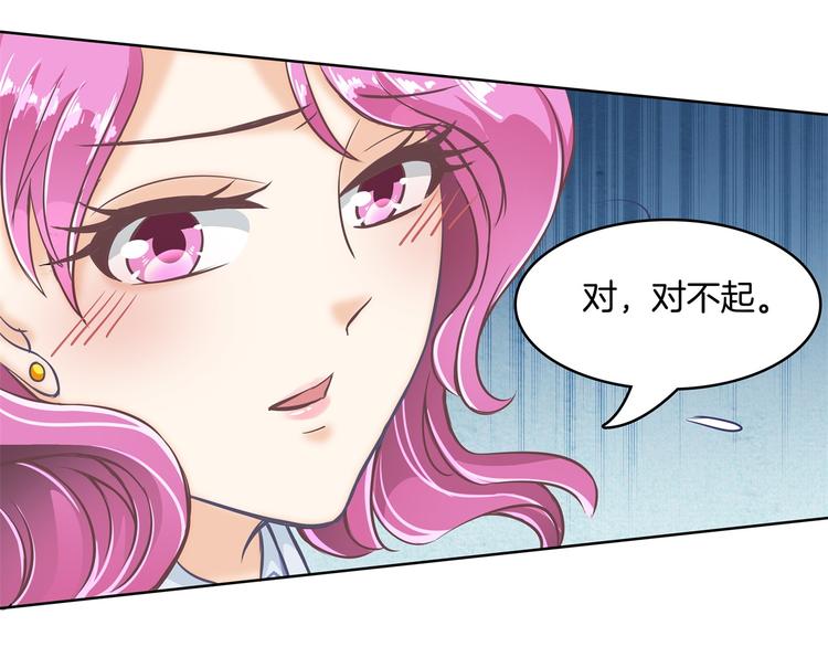 第7话 好死不死又是你(1/2)-第7话