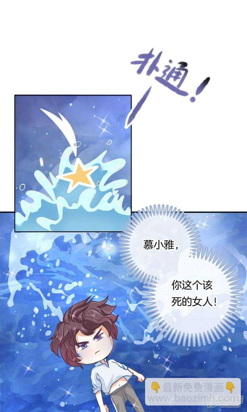 第61话 勇气与尊严-第59话