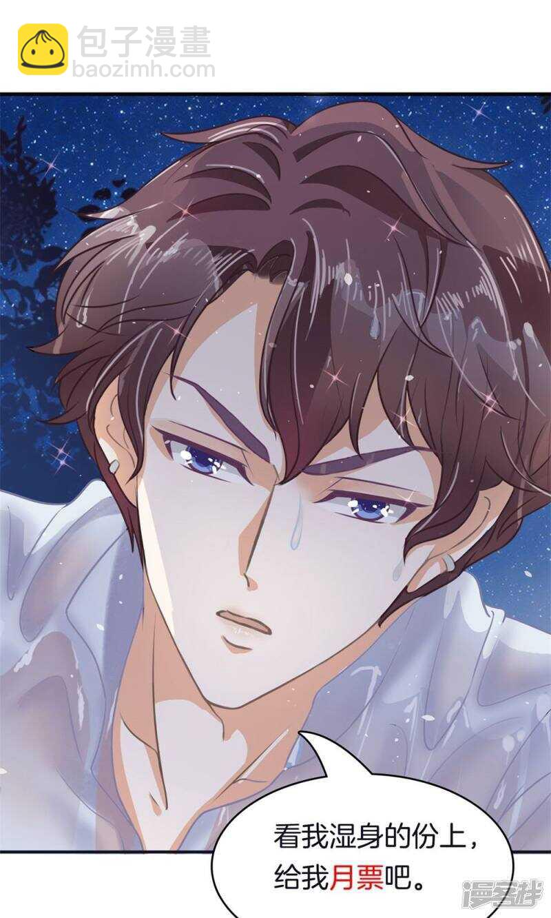 第61话 勇气与尊严-第59话