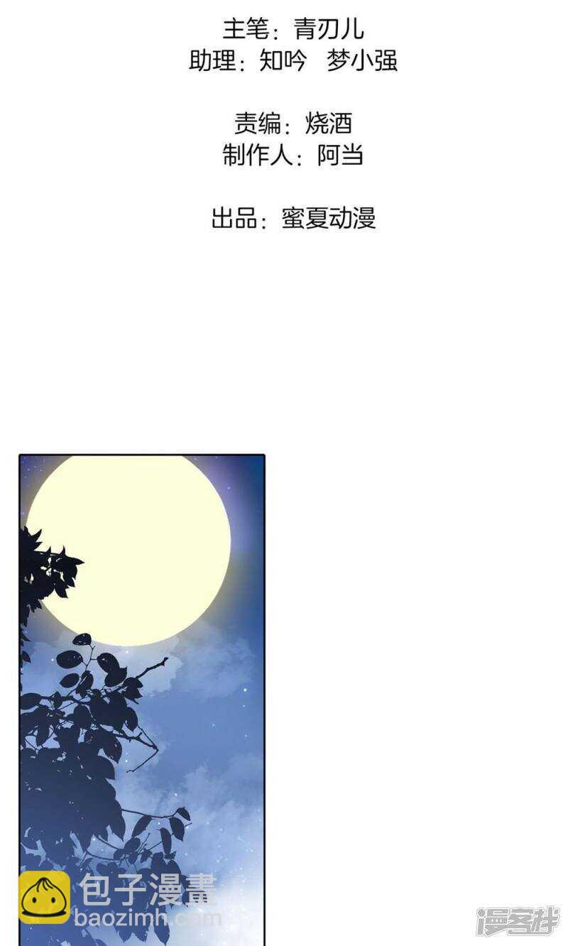 第61话 勇气与尊严-第59话