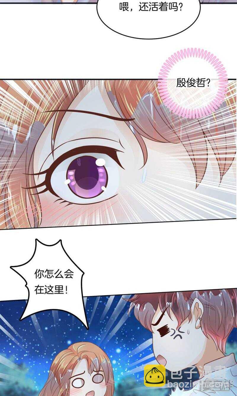 第61话 勇气与尊严-第59话